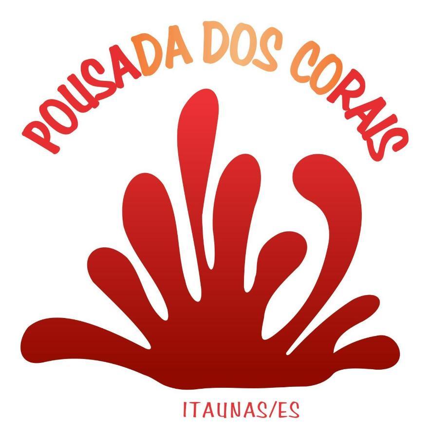 Dos Corais 賓館 2*